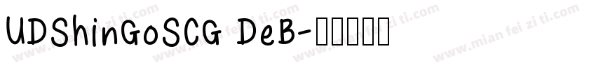 UDShinGoSCG DeB字体转换